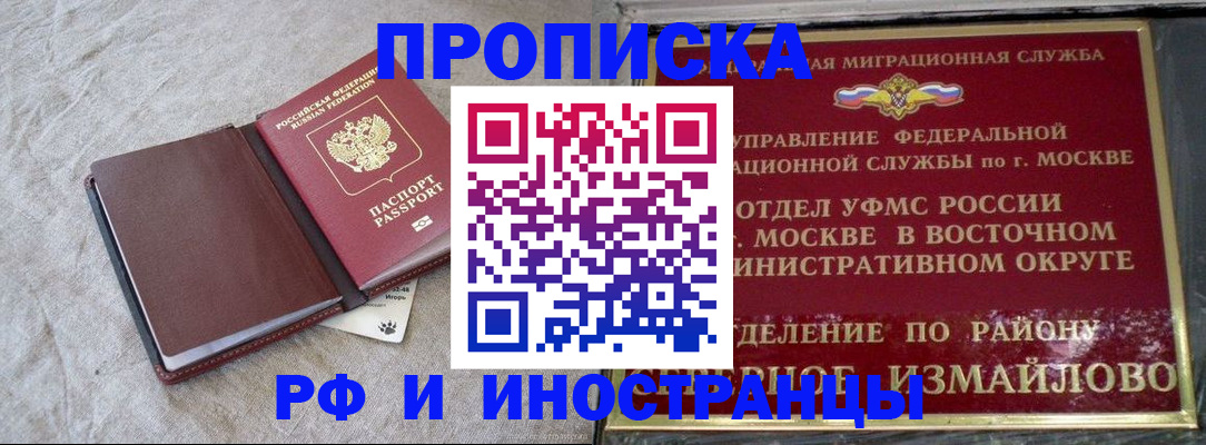регистрация для дет. сада в Борзе